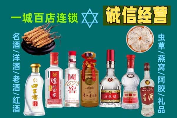 南山区回收五粮液酒瓶