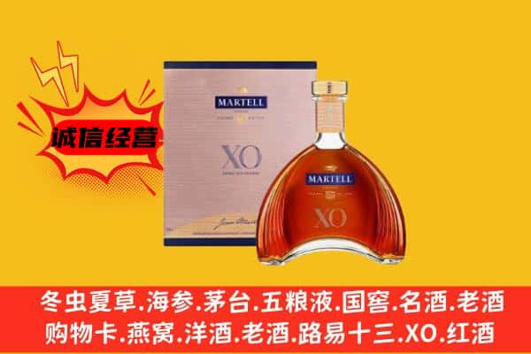 南山区上门回收马爹利价格