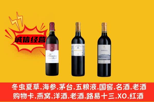 南山区上门回收拉菲价格