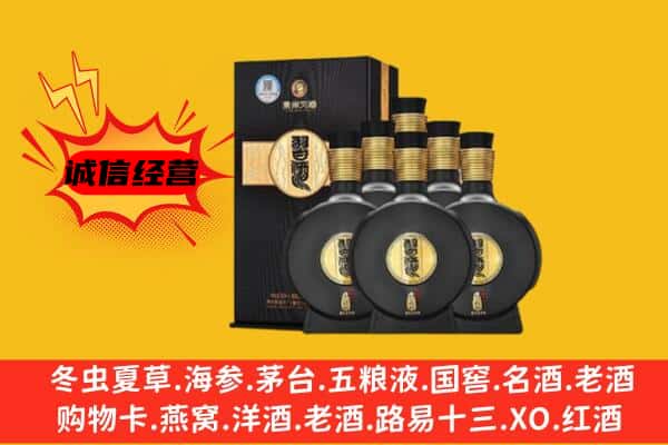 南山区上门回收习酒价格