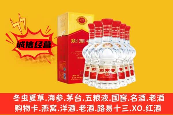 南山区上门回收水晶剑价格