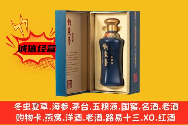 南山区上门回收钓鱼台价格