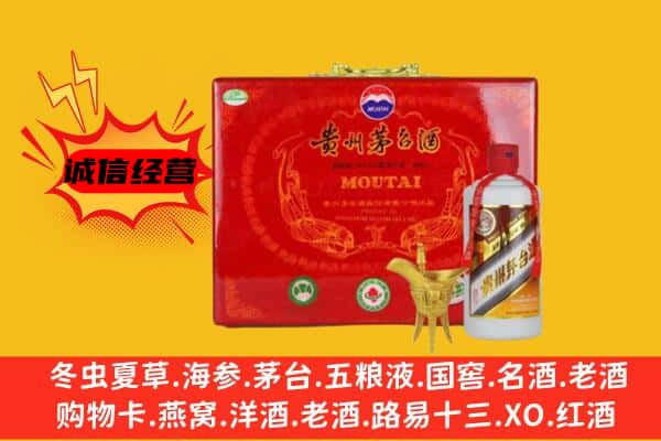 南山区回收80年份茅台酒