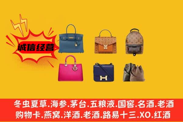 南山区回收名包