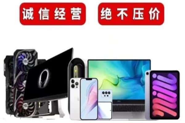 南山区回收音响