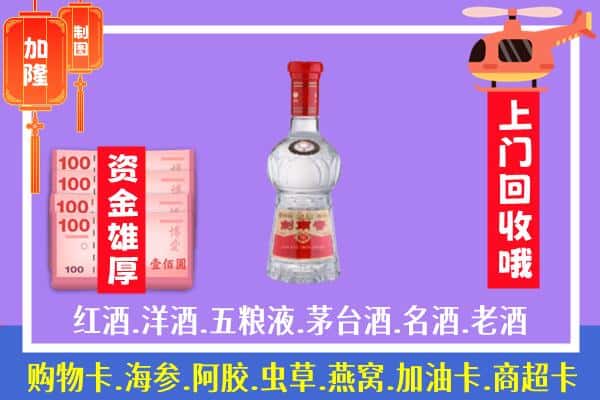 南山区回收剑南春怎么定价